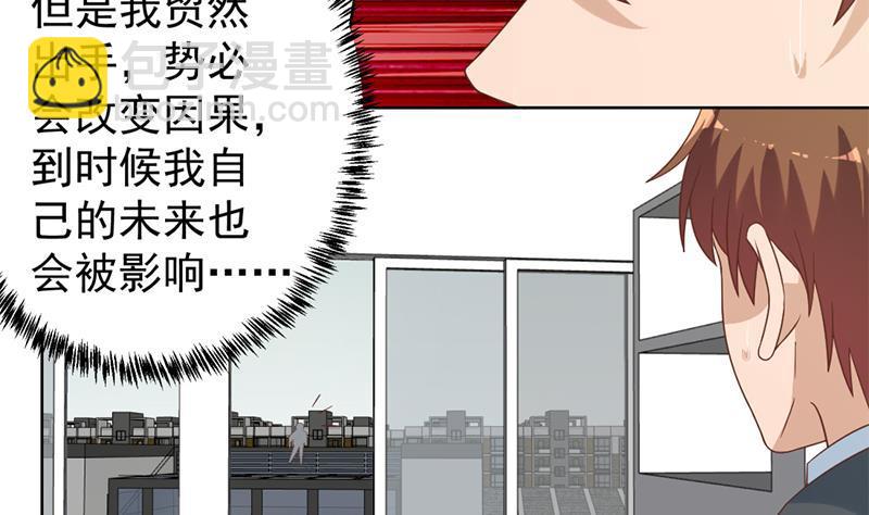 第48话 楚毅的预感42
