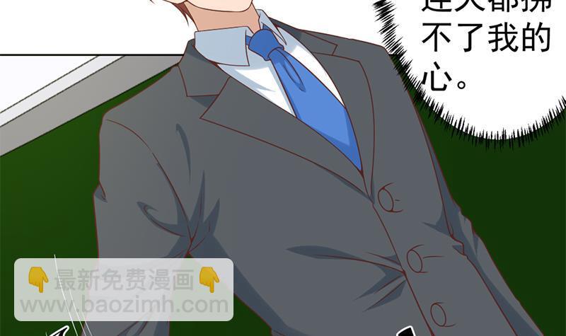 第48话 楚毅的预感44