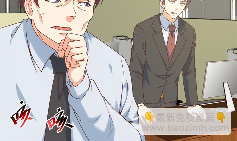 第48话 楚毅的预感5