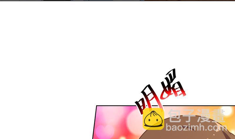 第48话 楚毅的预感6