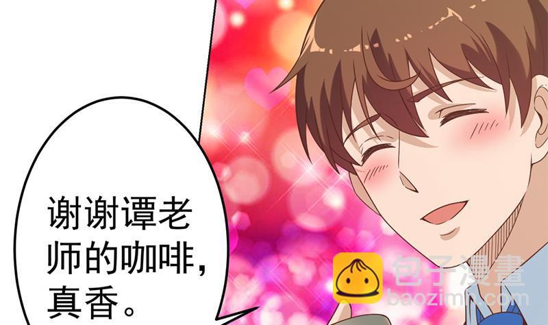 第48话 楚毅的预感7