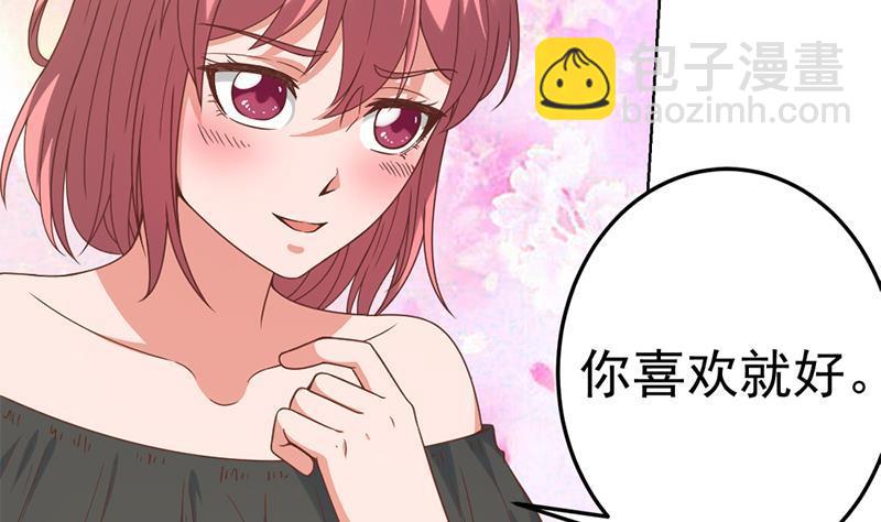 第48话 楚毅的预感9