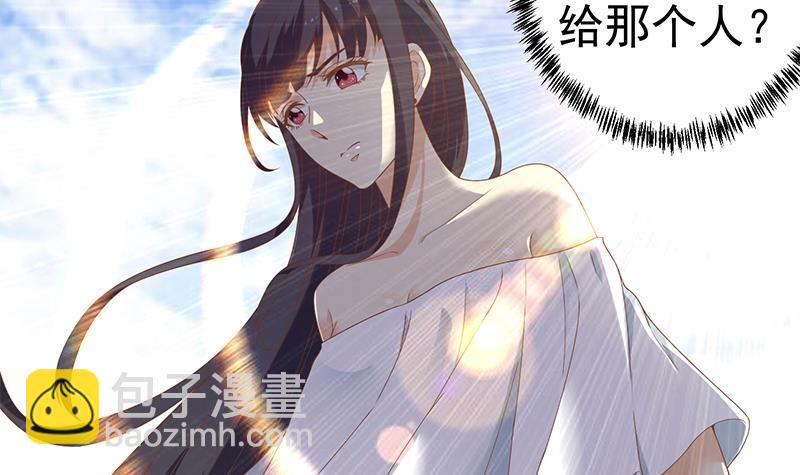 第49话 拯救校花！14