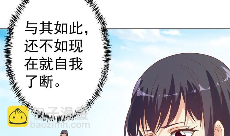 第49话 拯救校花！19