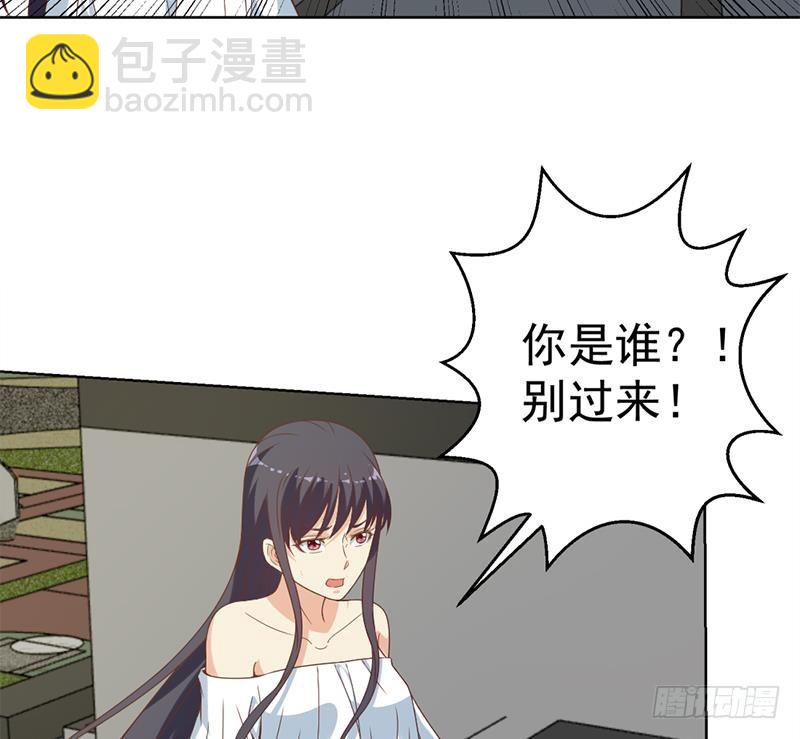 第49话 拯救校花！24