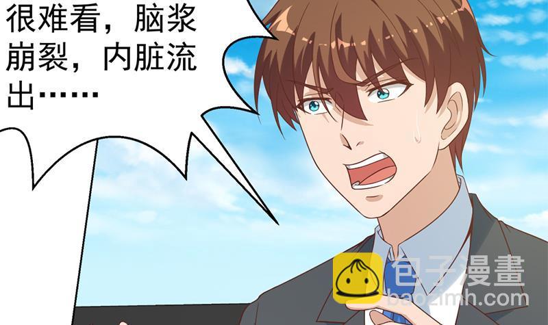第49话 拯救校花！32
