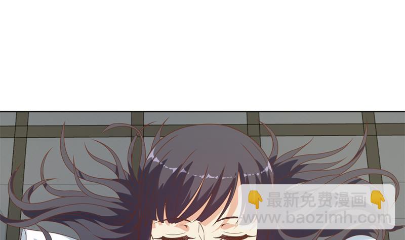 第49话 拯救校花！36