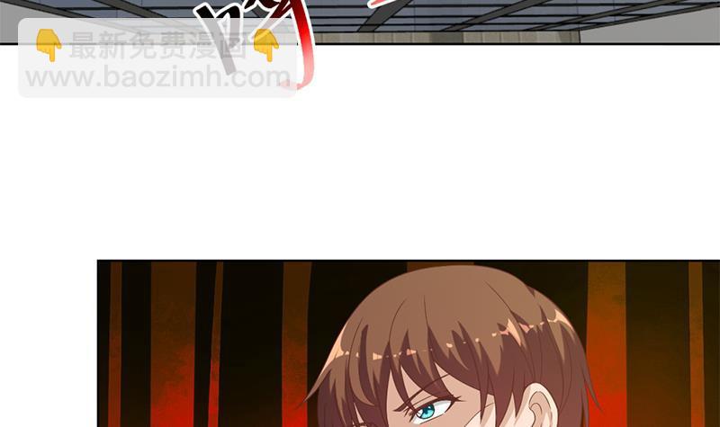 第49话 拯救校花！38