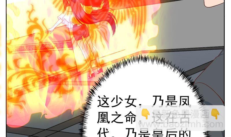 第49话 拯救校花！43