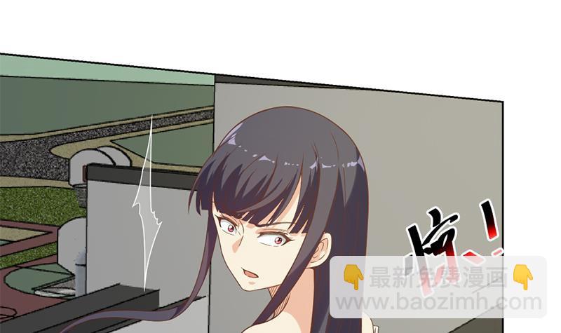 第49话 拯救校花！47