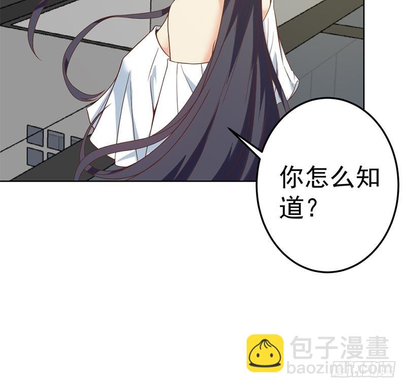 第49话 拯救校花！48