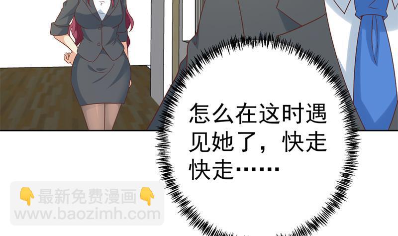 第49话 拯救校花！6