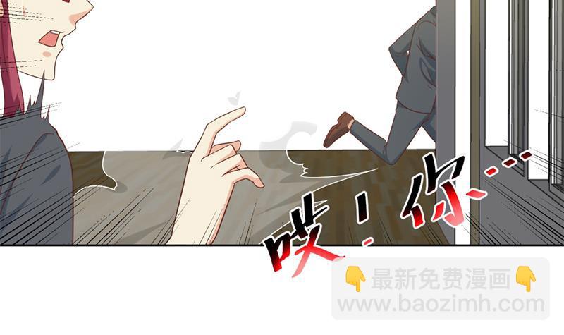 第49话 拯救校花！8