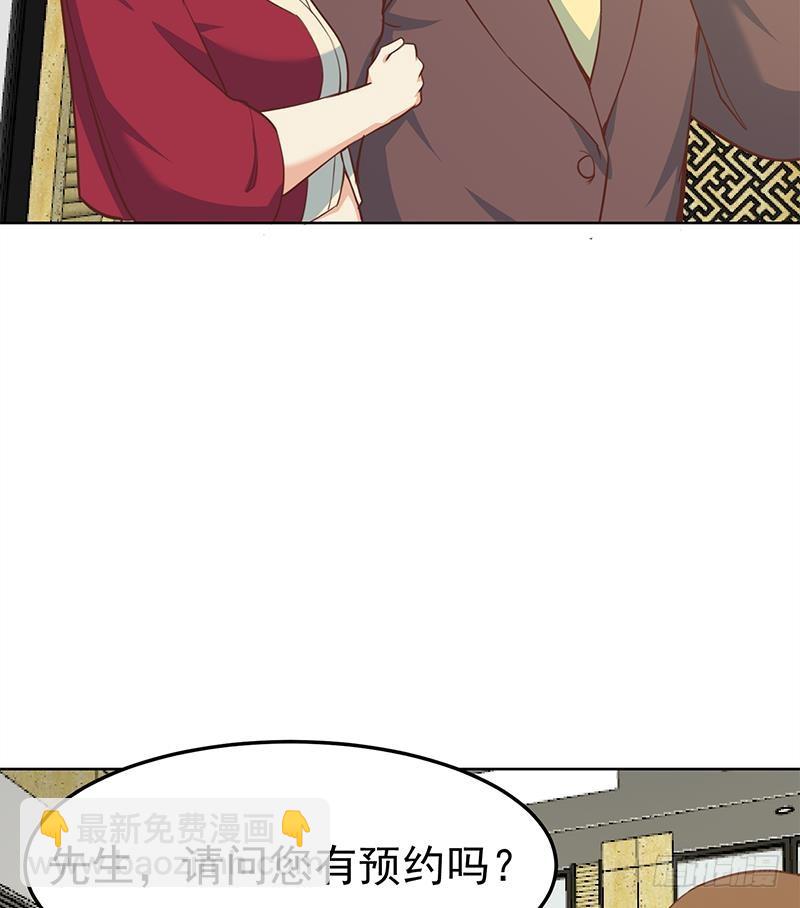 第59话 去风华餐饮打脸！31
