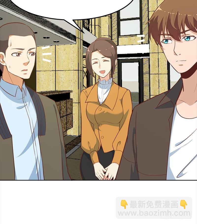 第59话 去风华餐饮打脸！32