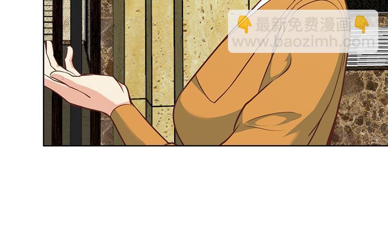 第59话 去风华餐饮打脸！37