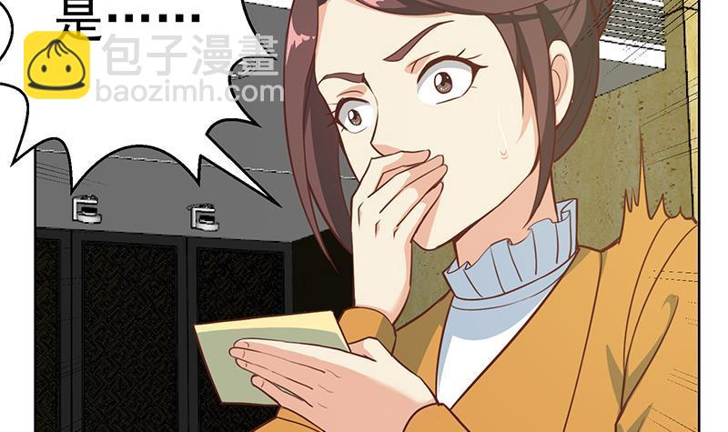 第59话 去风华餐饮打脸！47