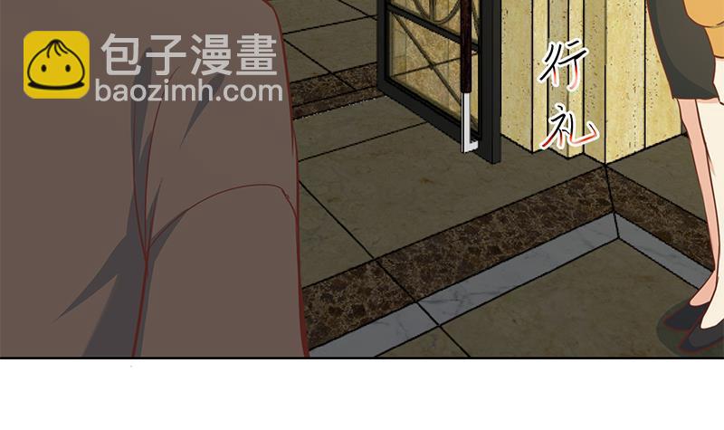 第59话 去风华餐饮打脸！57