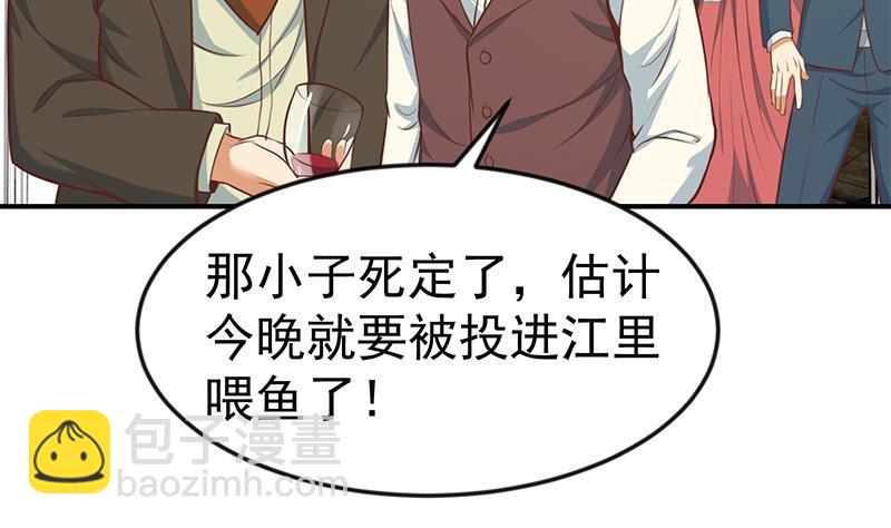 第72话 装逼找错人15