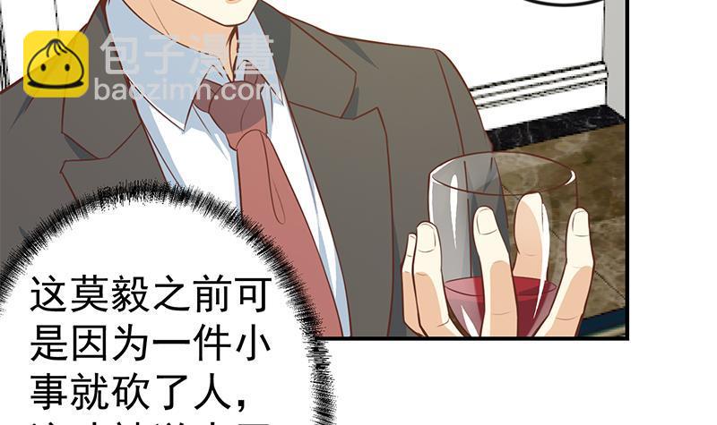 第72话 装逼找错人17