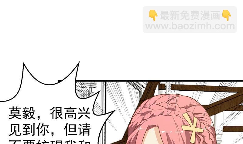 第72话 装逼找错人2