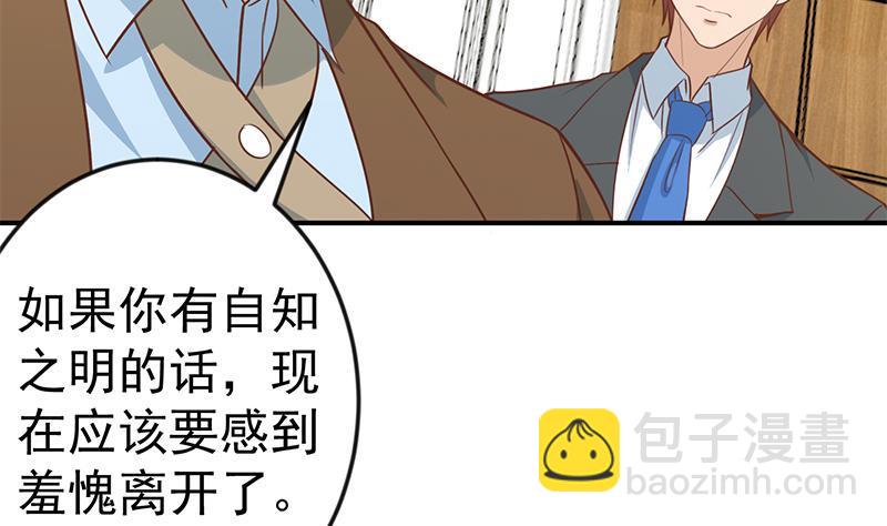 第72话 装逼找错人6