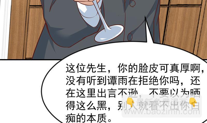 第72话 装逼找错人9