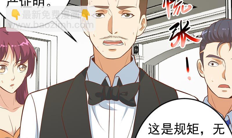 第73话 我是不是也要滚？14