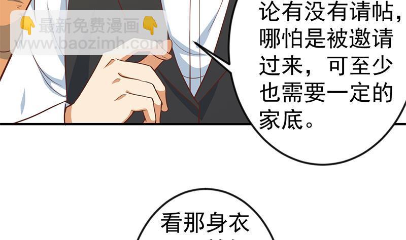 第73话 我是不是也要滚？15