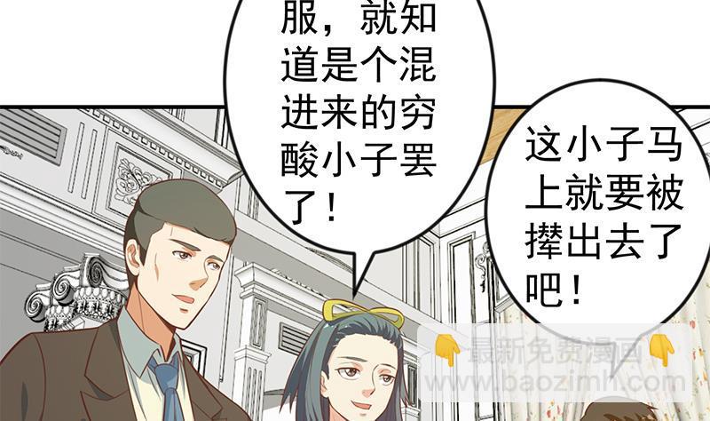 第73话 我是不是也要滚？16