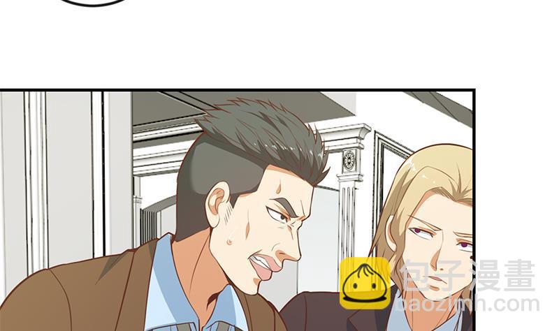 第73话 我是不是也要滚？18
