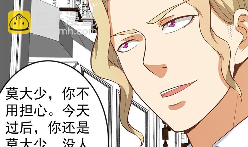 第73话 我是不是也要滚？21