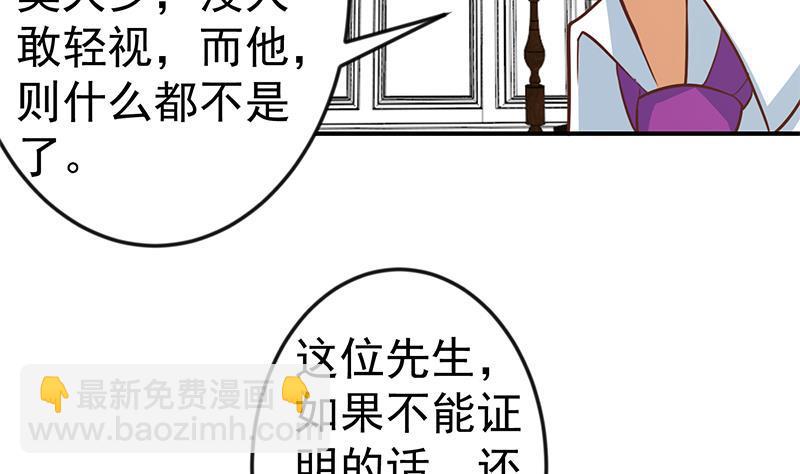 第73话 我是不是也要滚？22