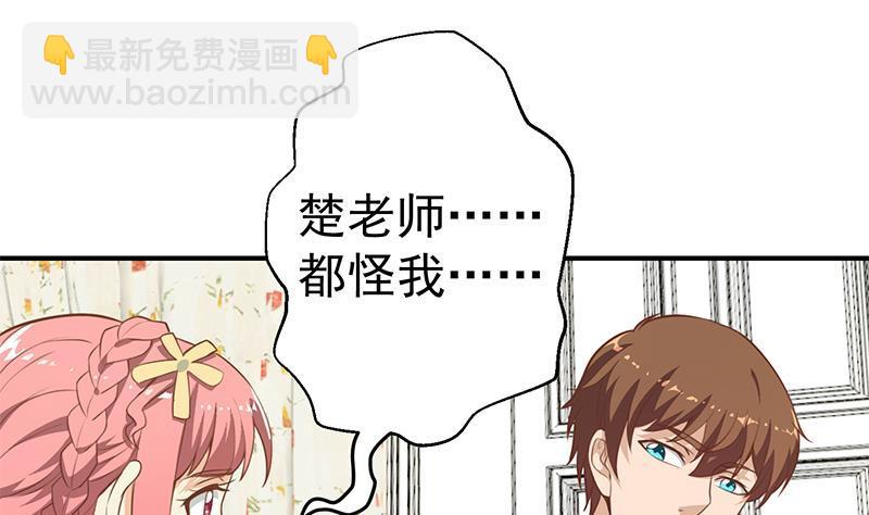 第73话 我是不是也要滚？27