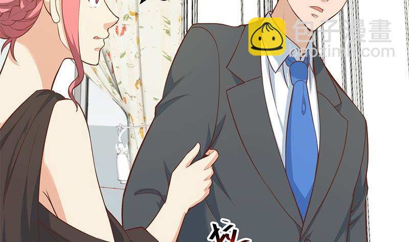 第73话 我是不是也要滚？28