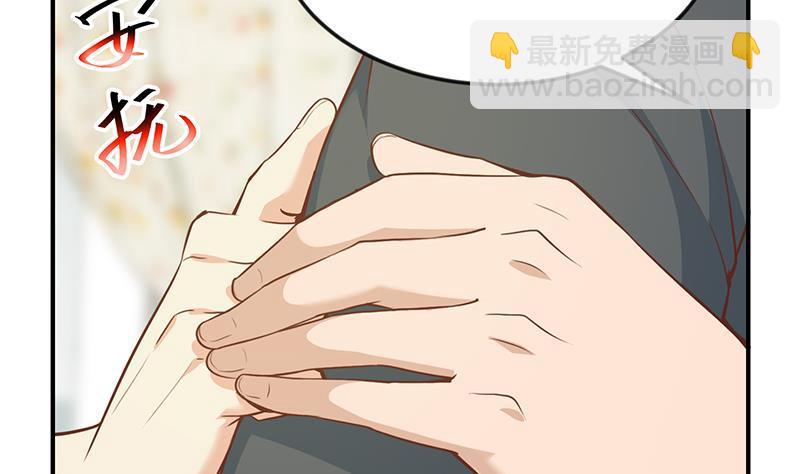 第73话 我是不是也要滚？30