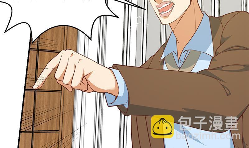 第73话 我是不是也要滚？32