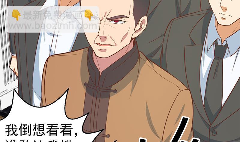 第73话 我是不是也要滚？35