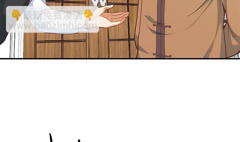 第73话 我是不是也要滚？40