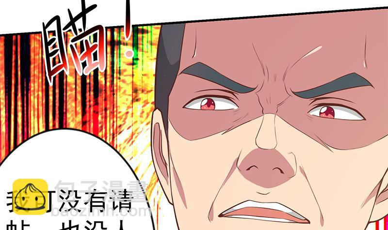 第73话 我是不是也要滚？41