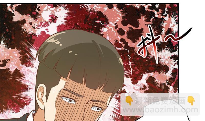 第73话 我是不是也要滚？43