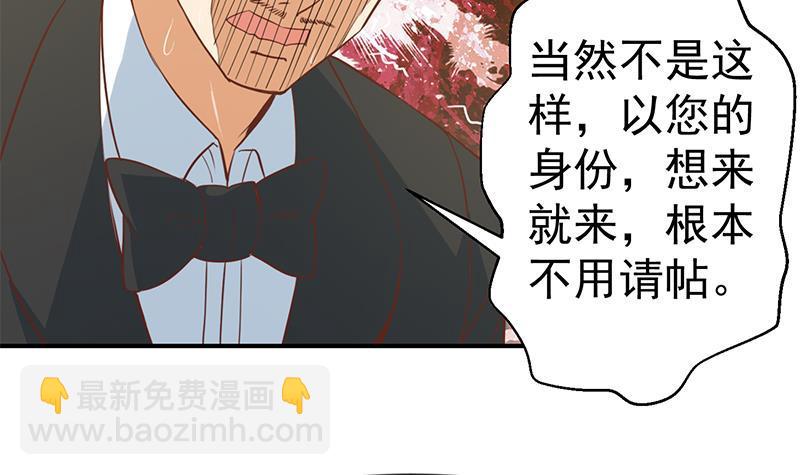 第73话 我是不是也要滚？44