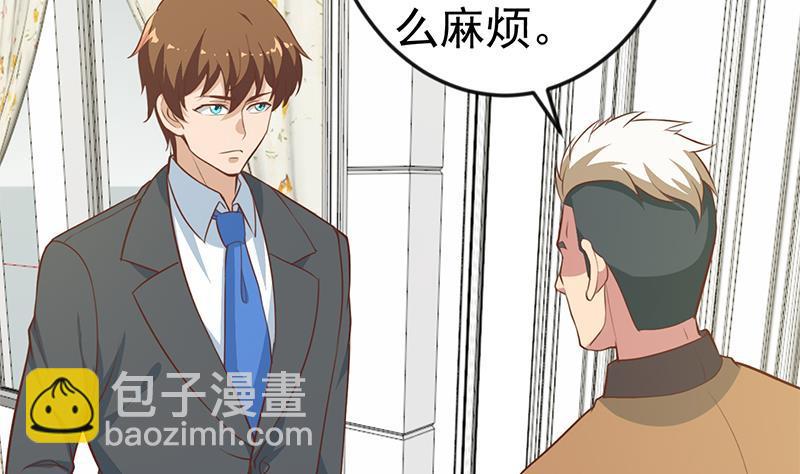 第73话 我是不是也要滚？48