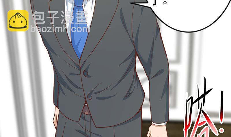 第73话 我是不是也要滚？5