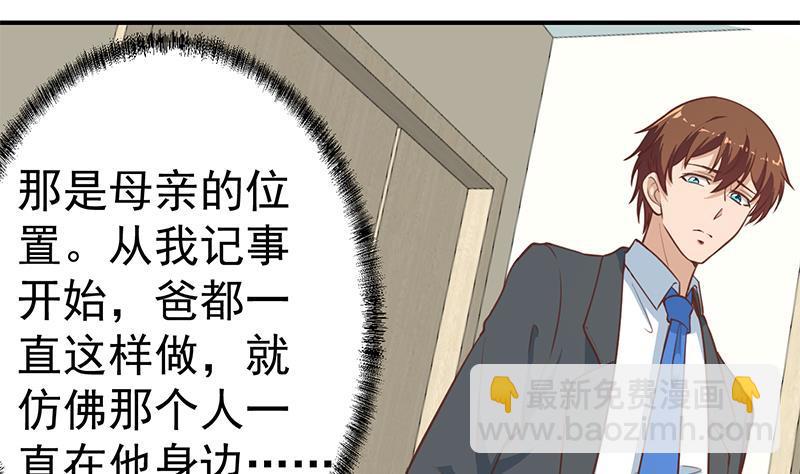 第86话 毫不留情！12