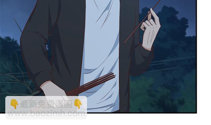 第86话 毫不留情！19
