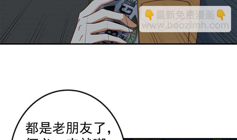 第86话 毫不留情！27