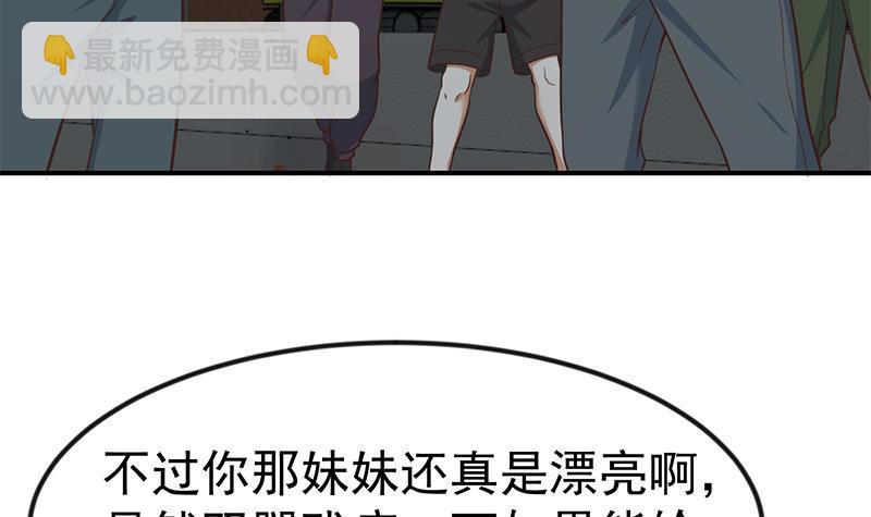 第86话 毫不留情！32