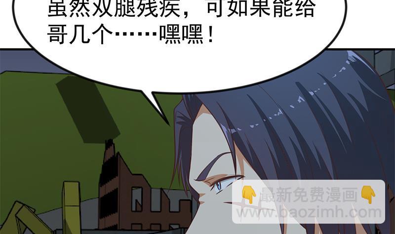 第86话 毫不留情！33