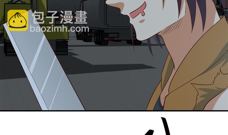 第86话 毫不留情！34